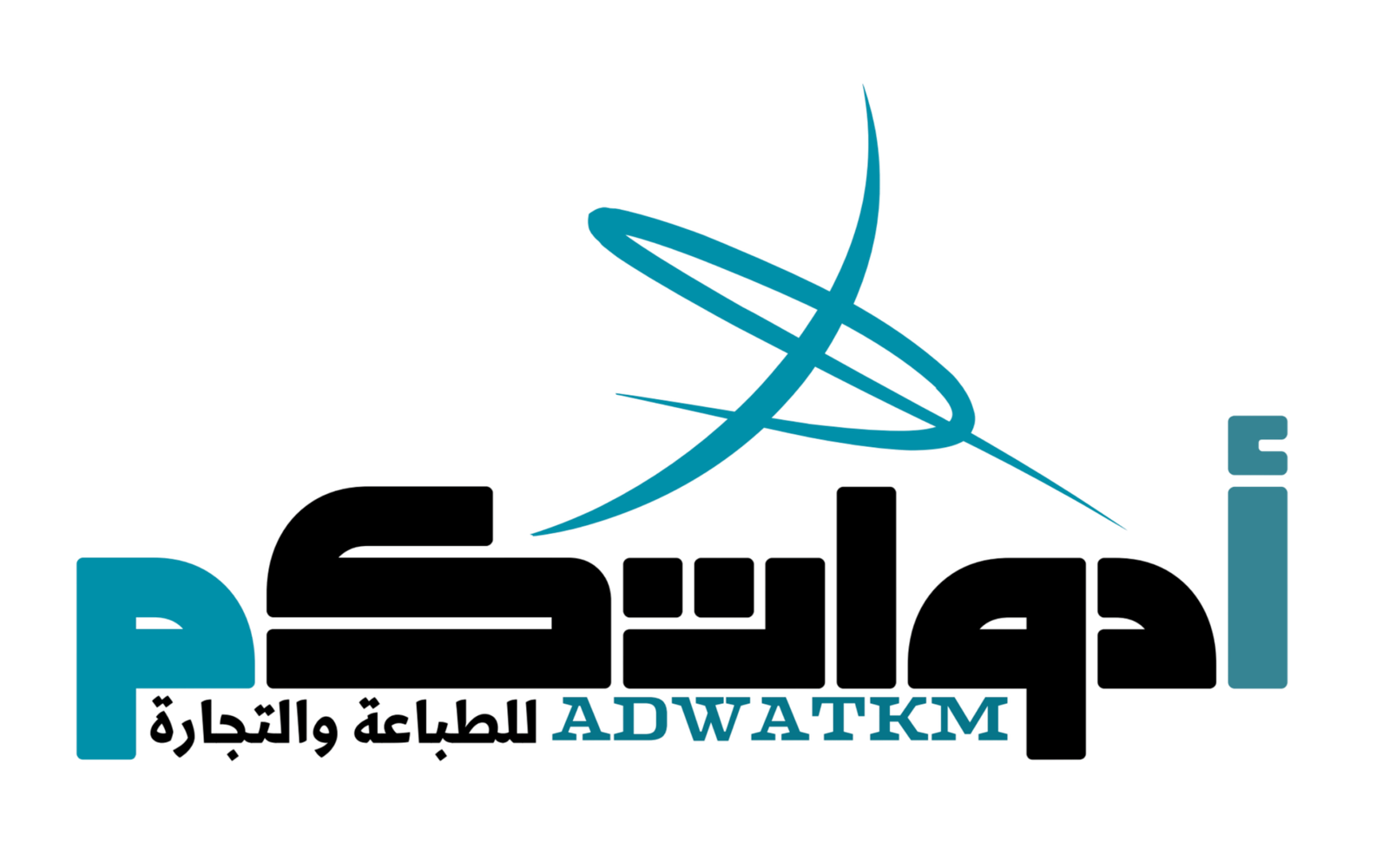 أدواتكم للطباعة والتجارة